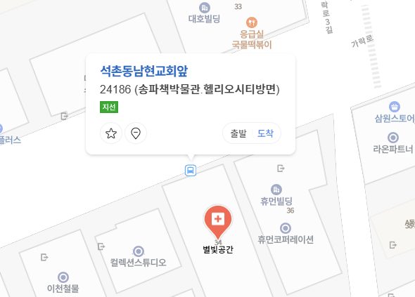 석촌동남현교회앞 버스정류장 위치